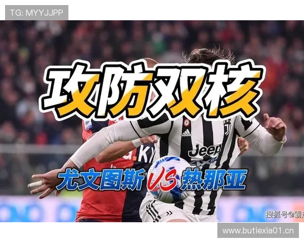 尤文图斯近期比赛仍缺乏控制力,中场组织与节奏掌控面临阶段性挑战