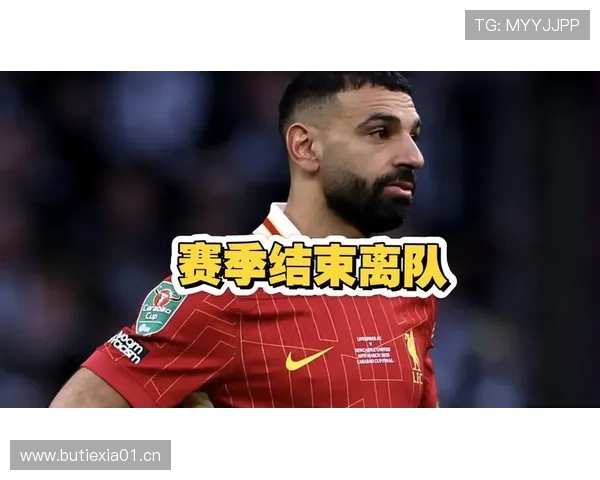 萨拉赫早期生涯解析:切尔西失败经历如何促成职业转折 萨拉赫早期生涯解析:切尔西失败经历如何促成职业转折