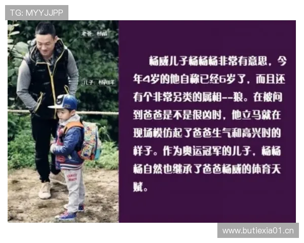 贝克汉姆新豪宅又添稀奇玩意儿，隔壁邻居表示压力山大