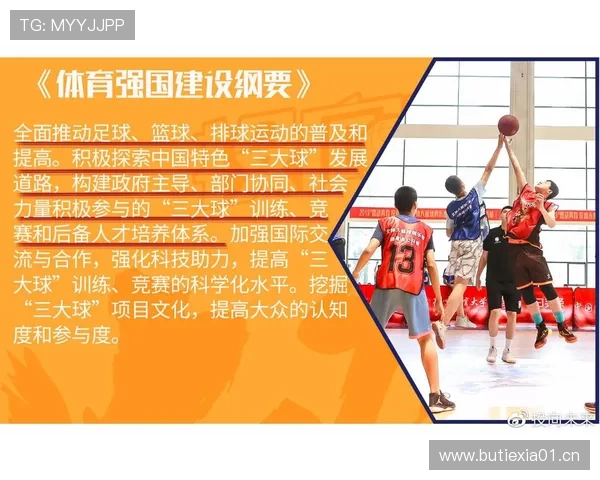 比赛规则拆解：足球赛中必须知道的五大核心判罚细节