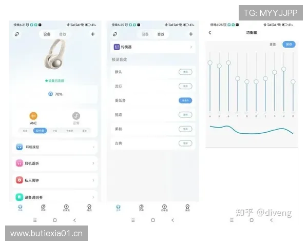 耳机裁判系统如何影响场边判罚一致性？