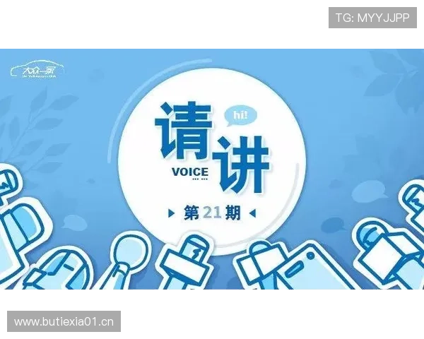 挑战判罚规则如何影响比赛关键时刻的裁决？
