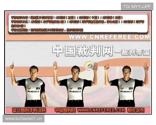 篮球规则中暂停时间限制的具体时长规定与违例判罚标准解析