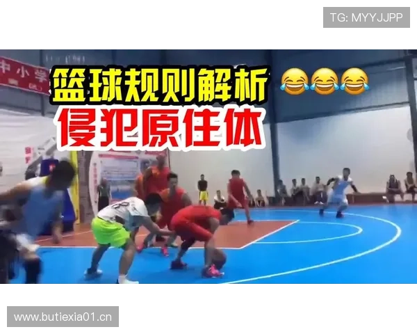 篮球违例解析：走步和两次运球的判定标准有哪些不同？